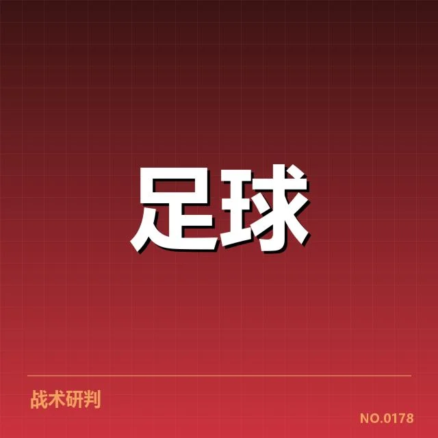 里昂女足历史交锋：赛事成绩有何深层变化