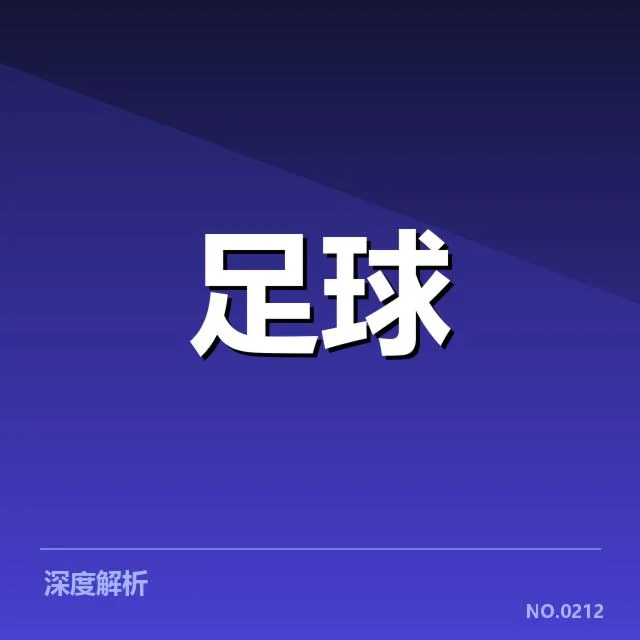 亚特兰大已确认的伤病球员名单